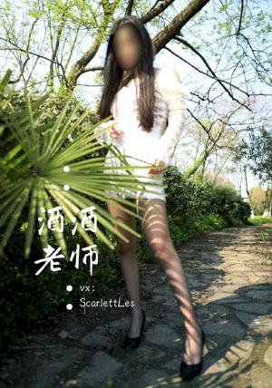 杨思梅敏金