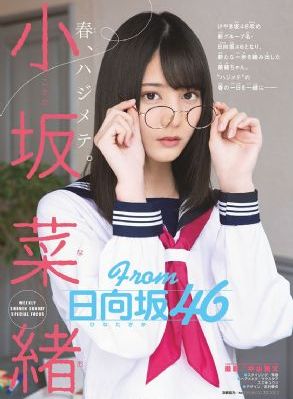 爱情公寓4在线观看免费版