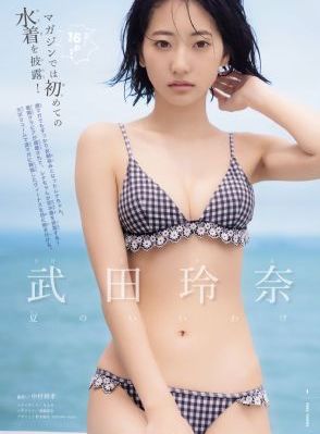 让我的手扰乱你吧完整版