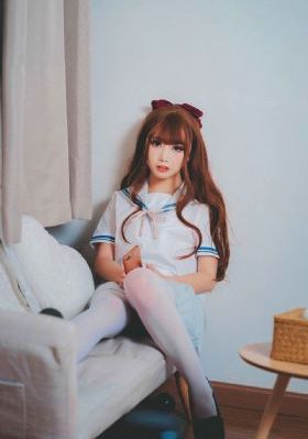 危险的她